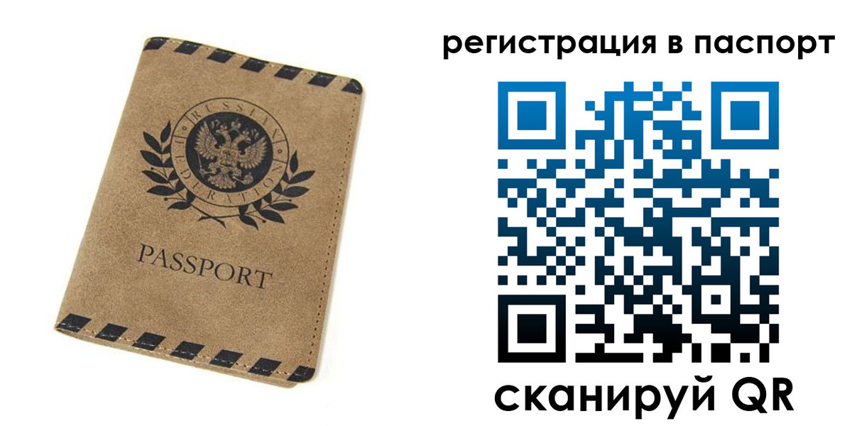 регистрация для дет. сада в Калтане
