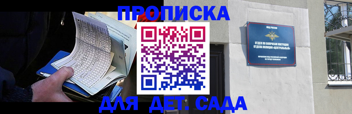пропишу в квартире в Калтане